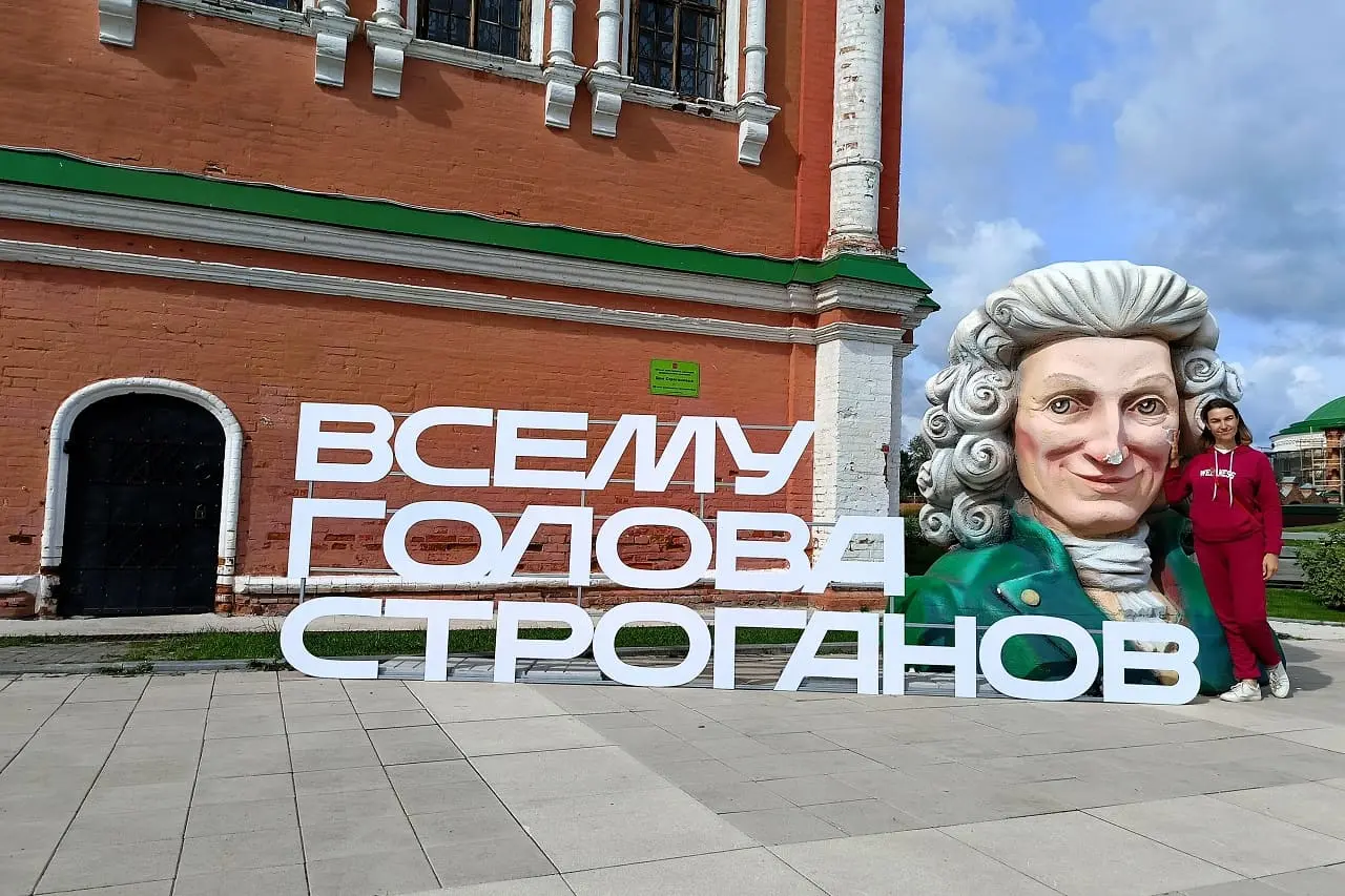 Сказка пермского севера
