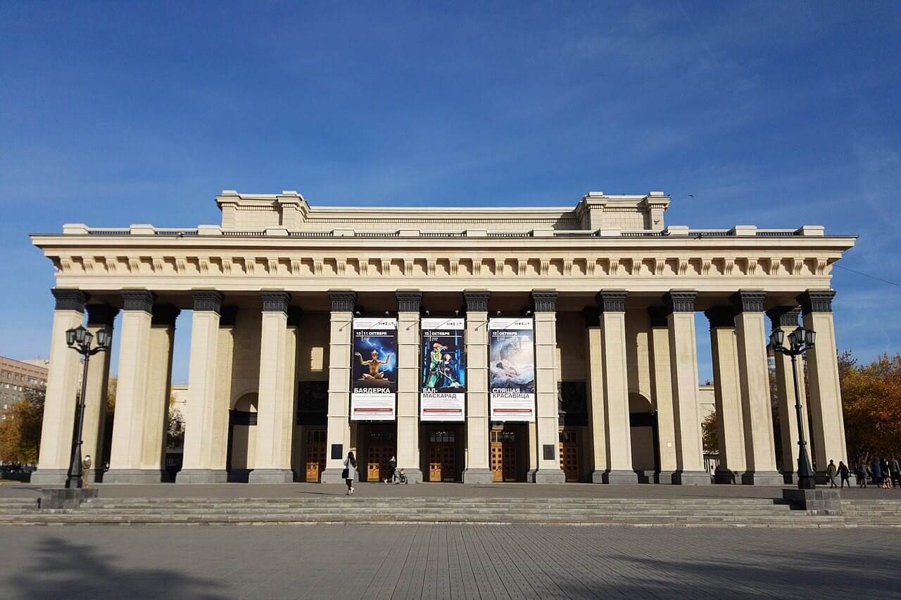 Новосибирские каникулы